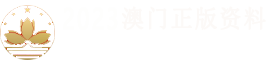 四川省成城建设工程有限公司_成城建设